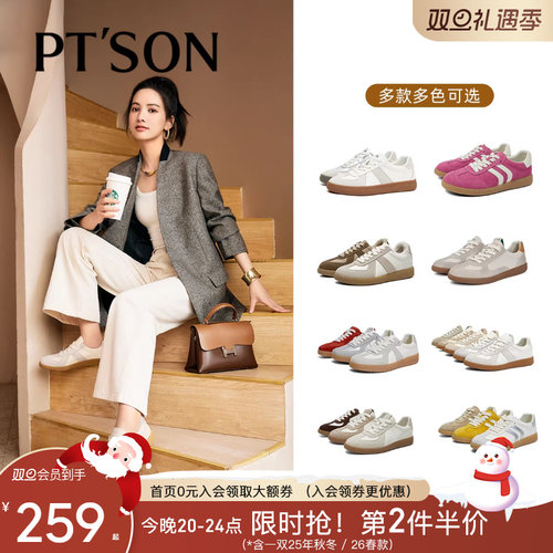 百田加绒保暖拼色百搭冬季德训鞋