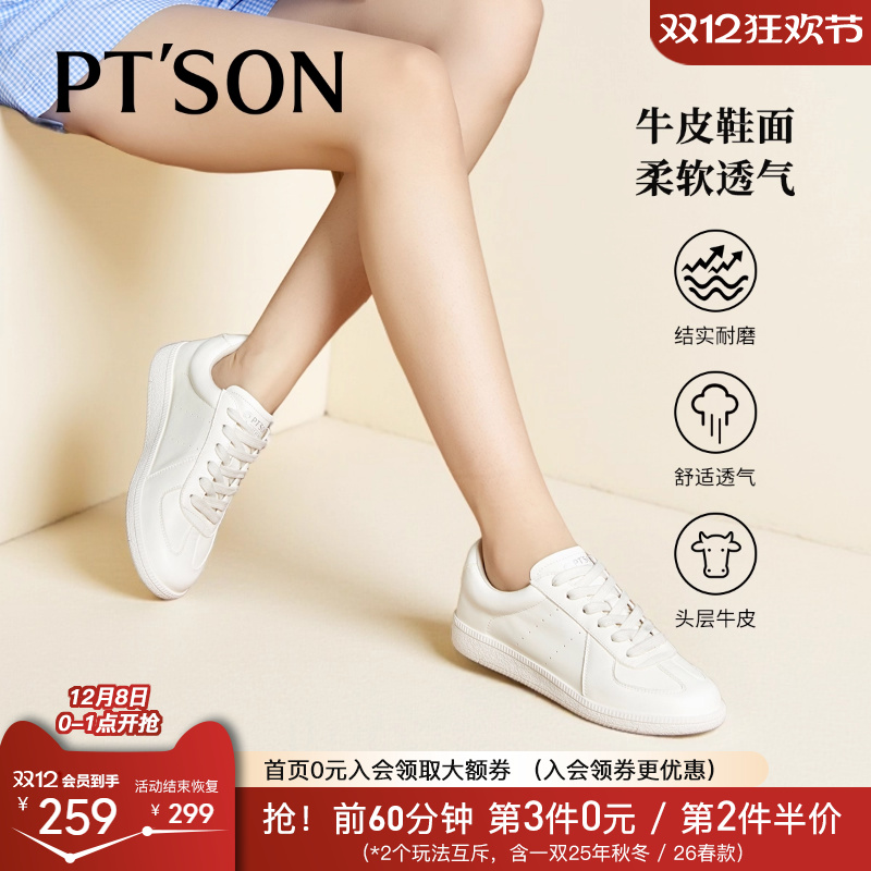 百田森2025新款夏季薄底休闲鞋