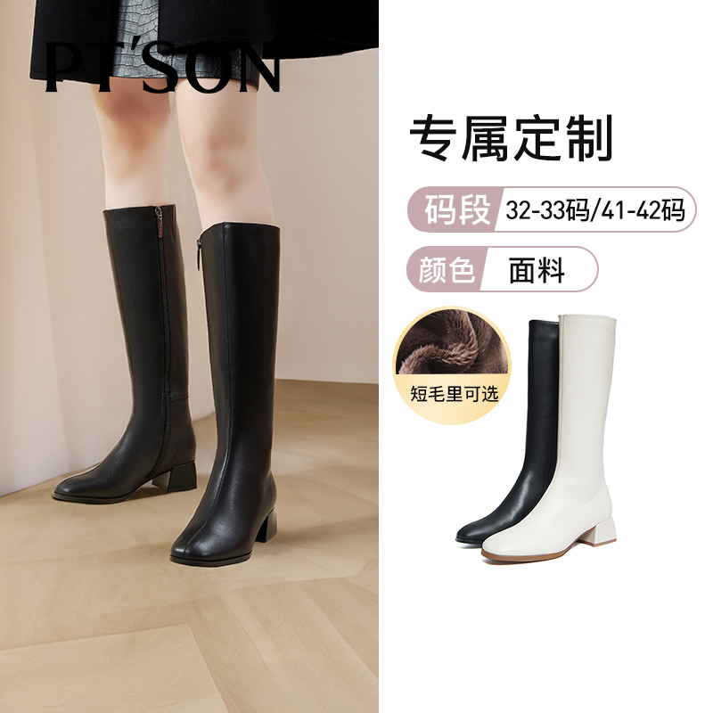 百田森简约真皮粗跟显瘦长筒靴