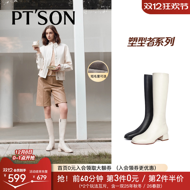 百田森头层牛皮西部靴女