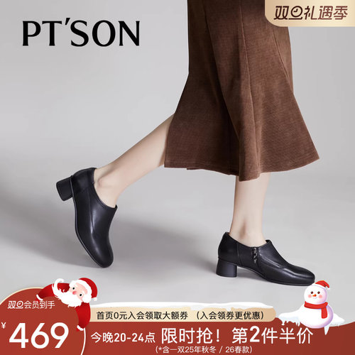 百田森牛皮深口单鞋女