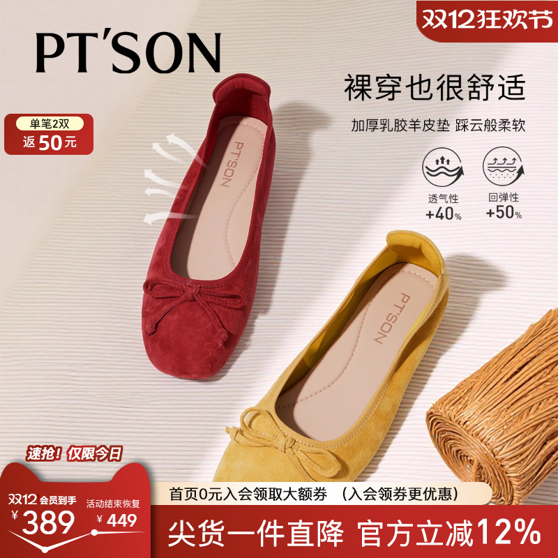 百田森夏日不累脚小单鞋