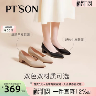 百田森真皮女鞋尖头工作鞋粗跟单鞋女中跟春天鞋子一脚蹬制服鞋