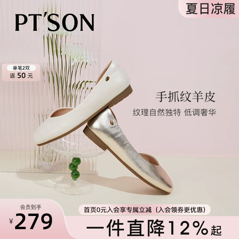 百田森女士凉鞋女新款夏季外穿平底鞋女款方头气质简约单鞋女