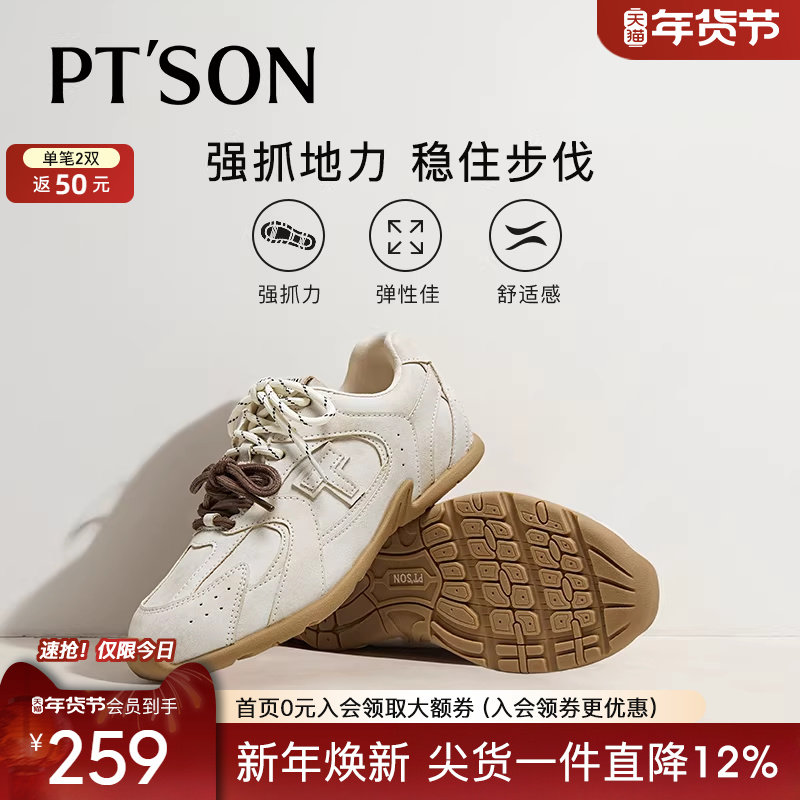 百田森休闲鞋女款2025新款冬季女鞋配阔腿裤的鞋子厚底女款运动鞋