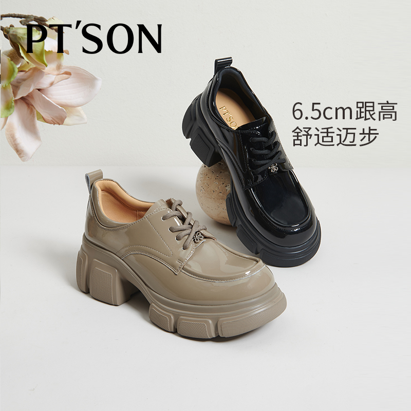 百田森英伦深口单鞋女