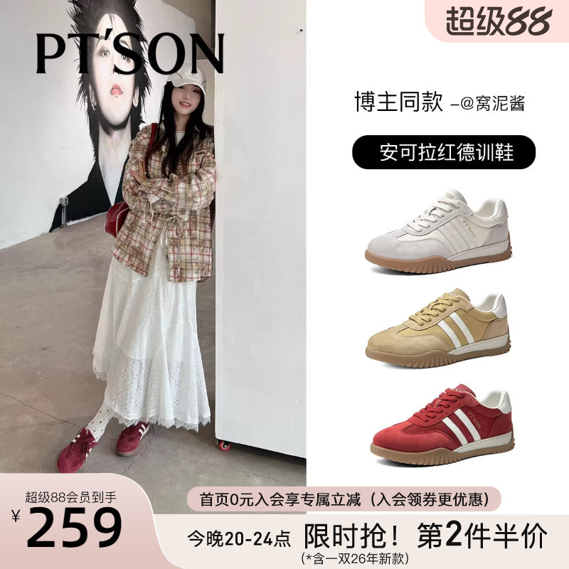 百田森复古小白鞋女款春季新款软底不累脚女鞋阿甘鞋休闲运动鞋女