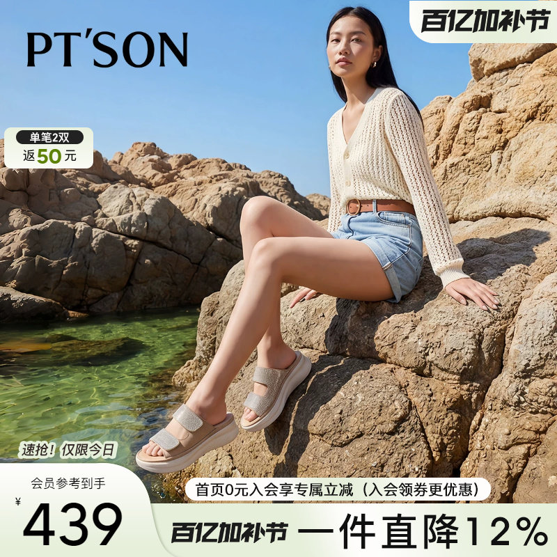 百田森商场同款凉鞋女款2026新款厚底增高小个子休闲凉鞋女夏外穿