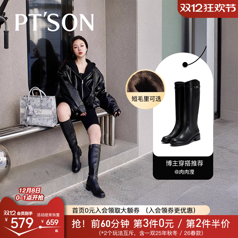 百田森帅气高筒骑士靴女