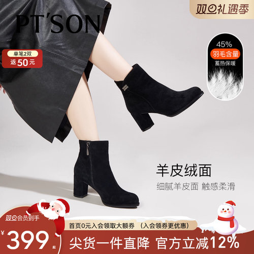 百田森水钻扣尖头真皮女短靴