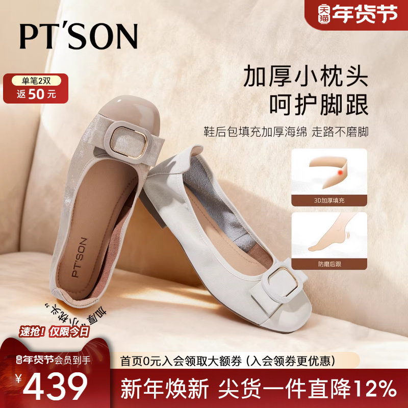 商场同款百田森头层牛皮妈妈鞋超软平底鞋单鞋女2026新款护士鞋,女鞋,浅口单鞋,淘宝优惠券,粉丝福利购,淘宝优惠卷