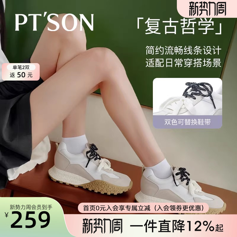 百田森松弛感德训鞋春季巨好看休闲鞋厚底女鞋增高夏季透气女鞋