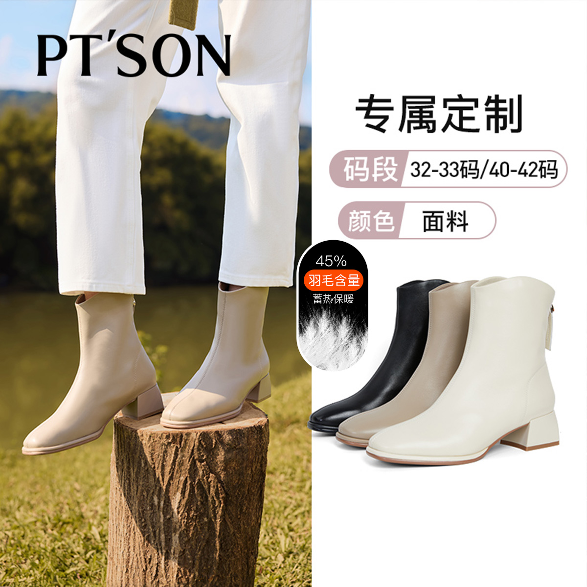 百田森通勤羊皮时装靴女