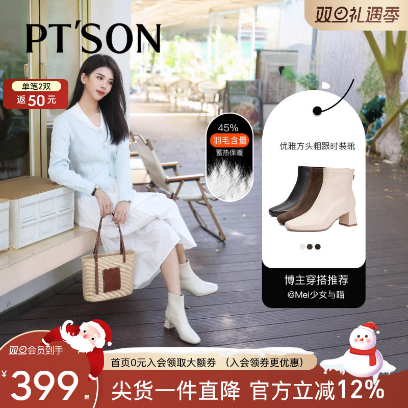 百田森黑色靴子短靴高跟鞋秋冬洋气小短靴保暖羽绒靴粗跟真皮靴