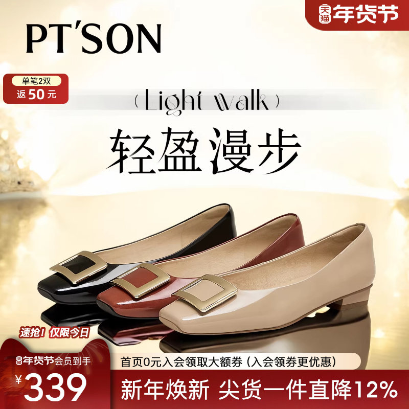 百田森红色皮鞋单鞋女2025新款春秋绝美不累脚小跟鞋真皮平底鞋