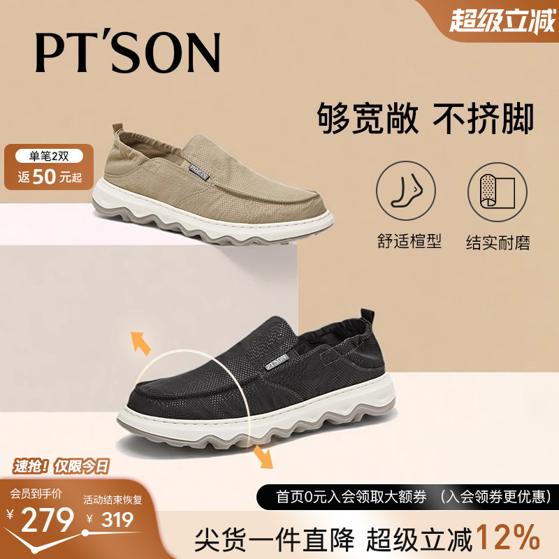 百田森布鞋男款2025新款