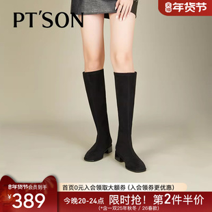 百田森时尚靴子新款爆款小个子长筒靴显瘦弹力靴高筒靴袜靴女