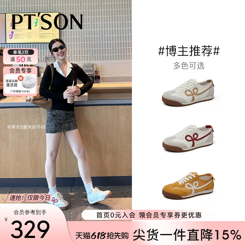 博主同款百田森休闲运动风阿甘鞋女款2026新款软底德训鞋不累脚