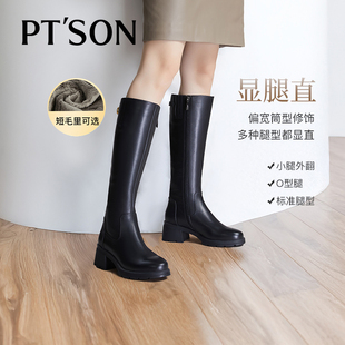 百田森靴子长筒靴女修饰腿型靴子女小个子胖mm粗腿真皮靴