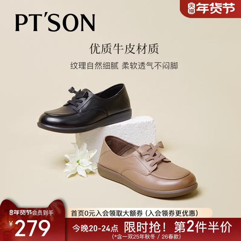 百田森真皮深口单鞋女2025新款秋季百搭软底不累脚黑色百搭小皮鞋,女鞋,深口单鞋,淘宝优惠券,粉丝福利购,淘宝优惠卷