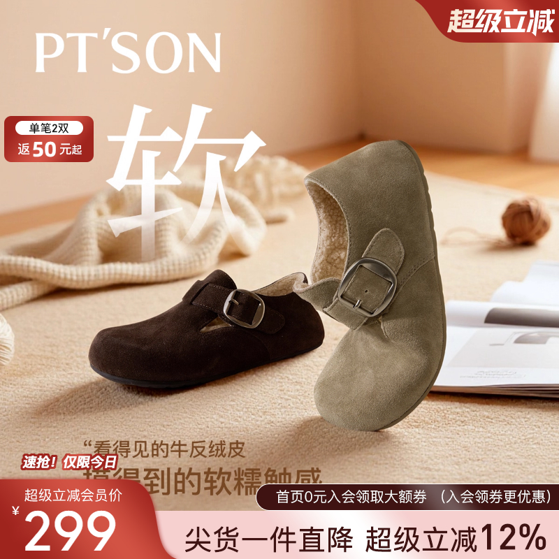 百田森勃肯鞋全包单鞋女