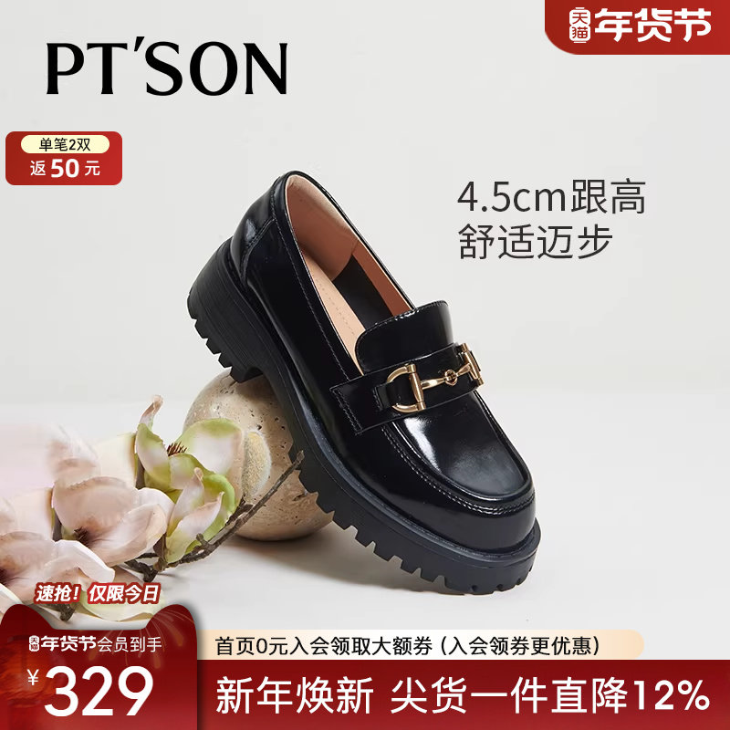 商场同款百田森松糕底乐福鞋深口单鞋女增高乐福厚底小皮鞋英伦风,女鞋,乐福鞋（豆豆鞋）,淘宝优惠券,粉丝福利购,淘宝优惠卷