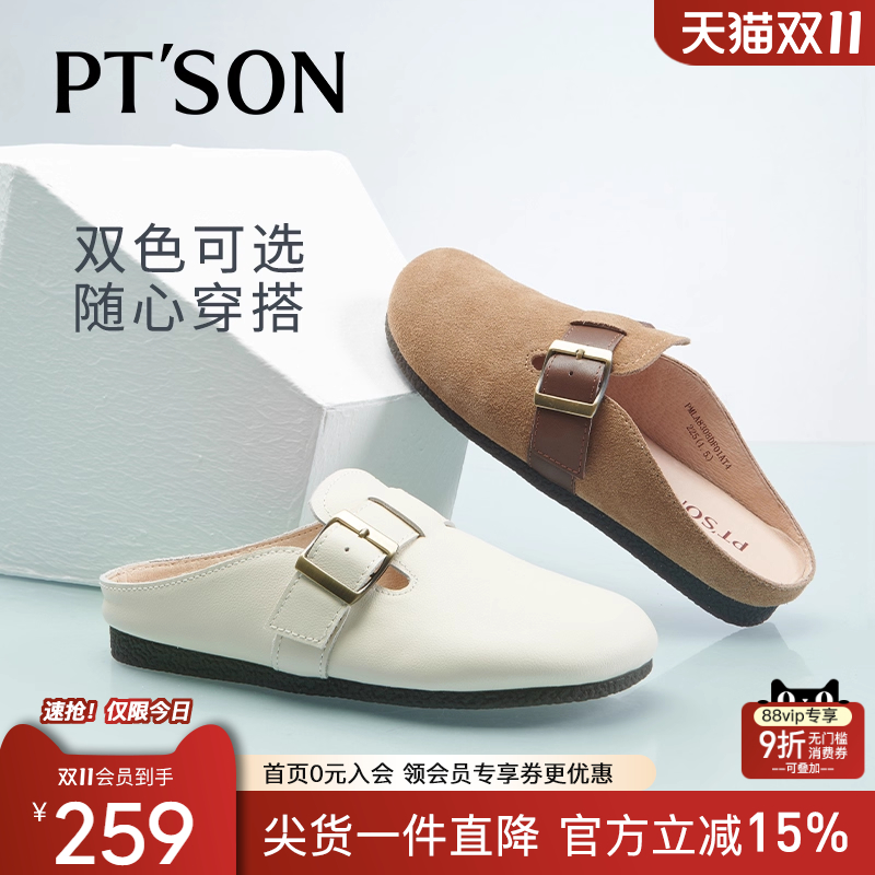 百田森牛皮勃肯拖鞋女