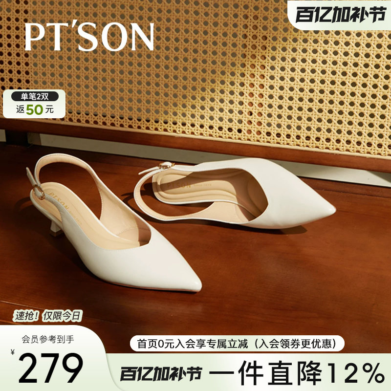 百田森真皮夏季凉鞋女新款尖头鞋包头半凉鞋女小个子显高鞋