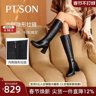 商场同款百田森头层牛皮骑士靴女2025冬新款白色加绒高跟长筒靴子