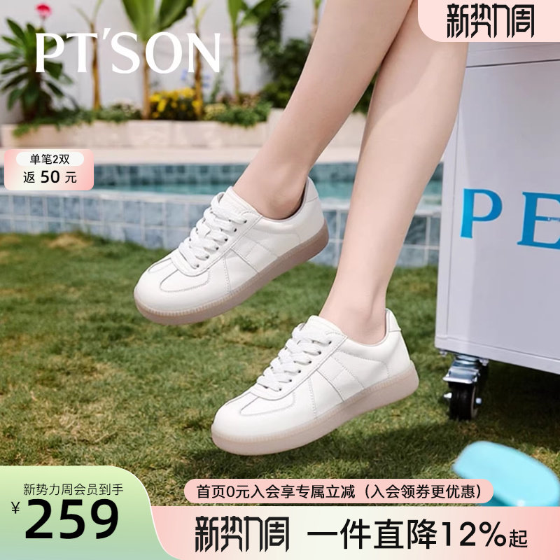 百田森运动小白鞋女春季新款爆款软底不累脚女鞋阔腿裤搭配的鞋子