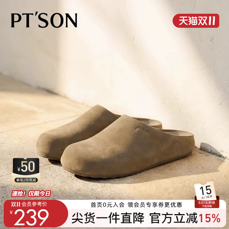 百田森真皮勃肯鞋女舒软一脚蹬凉拖鞋女夏外穿软底不累脚包头拖鞋
