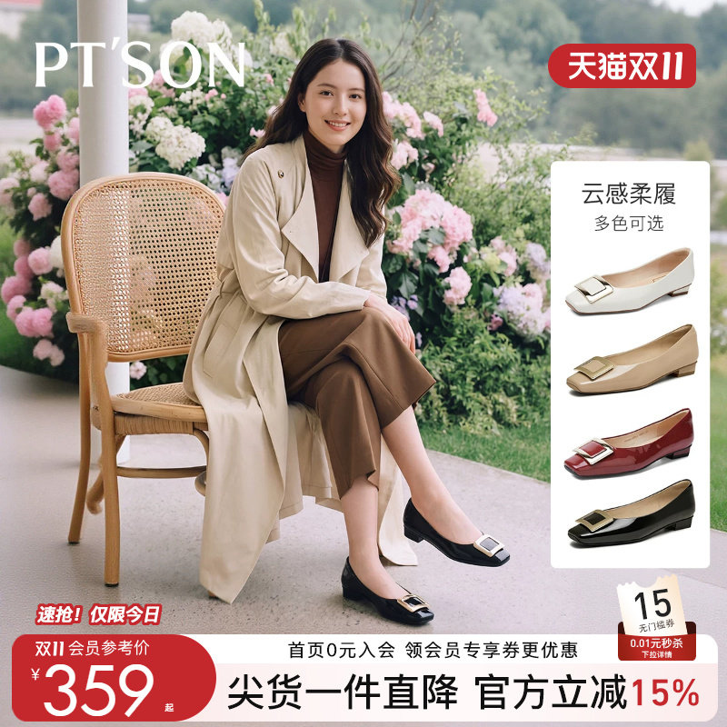 百田森小单鞋女款配裙子平底鞋方扣牛漆皮红色鞋子法式秋冬女款