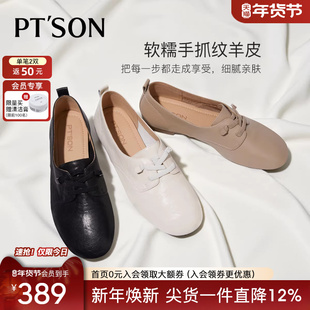 百田森真皮乐福鞋女2026春季新款免系带皮鞋女款法式英伦风小皮鞋