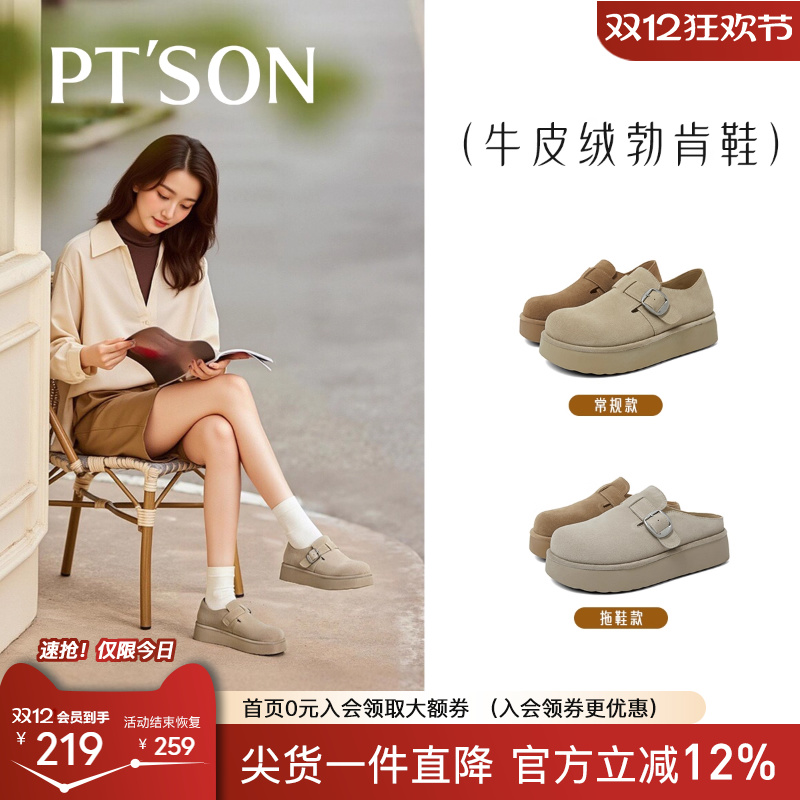 百田森一脚蹬懒人鞋勃肯鞋