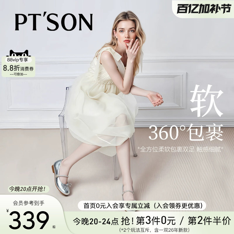 王子璇同款百田森巨好看单鞋夏天配裙子软底银色芭蕾舞鞋女外穿