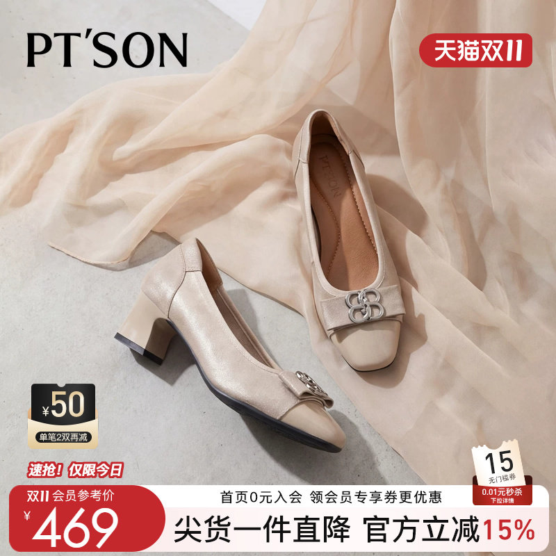 商场同款百田森真皮妈妈鞋女单鞋2026新款蝴蝶结粗跟不累脚高跟鞋