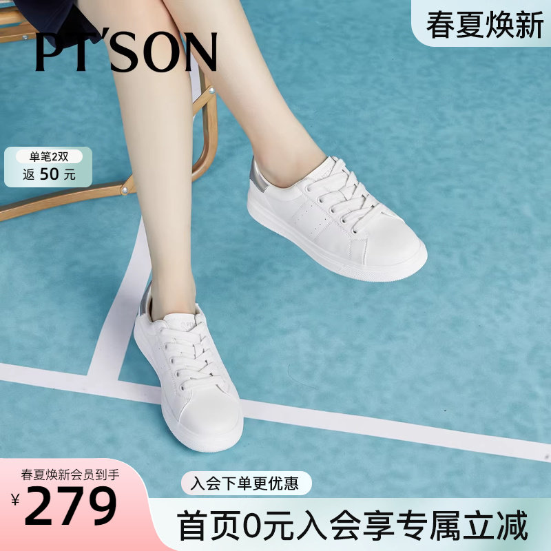 百田森软底小白鞋女款春季新款爆款配阔腿裤的鞋子透气休闲运动鞋