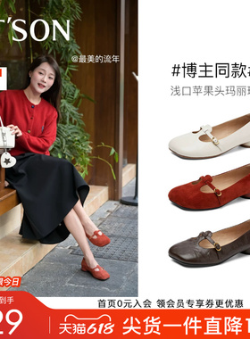 百田森2026夏季漂亮红色单鞋新款玛丽珍鞋羊皮复古方头芭蕾单鞋