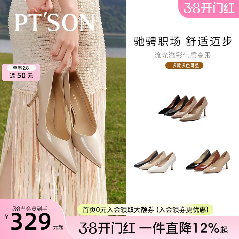 百田森黑色高跟鞋女细跟气质小单鞋女款真皮工作鞋尖头单鞋女