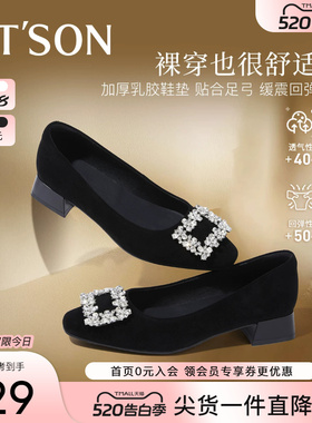 百田森水钻约会黑色单鞋女新款配裙子好看的鞋超软小羊皮单鞋