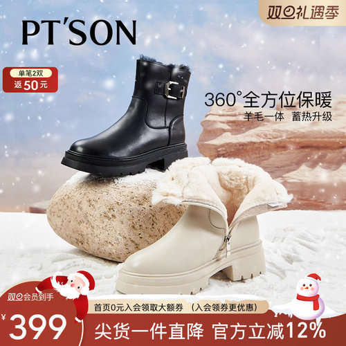 百田森羊毛保暖雪地靴女