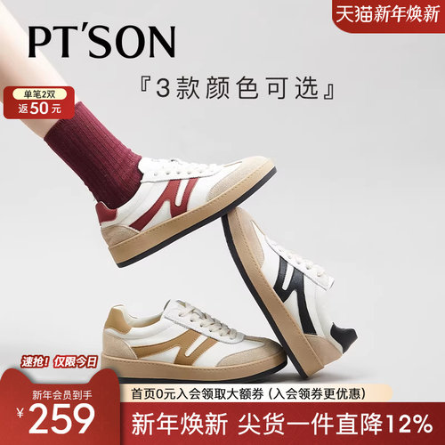 百田森德训鞋复古平底软底休闲鞋