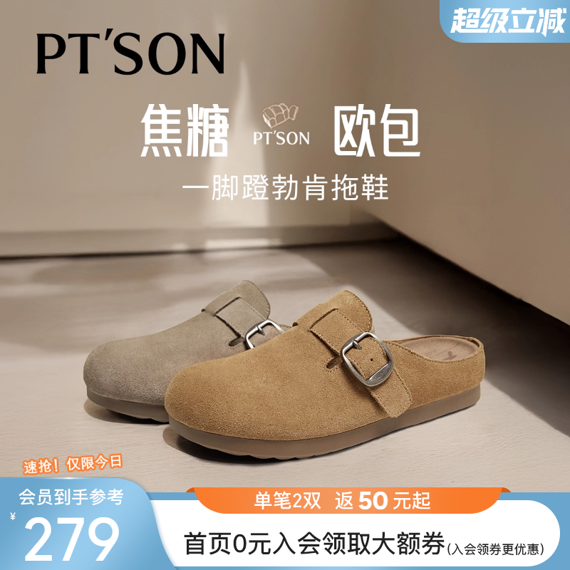 商场同款厚底勃肯鞋懒人鞋