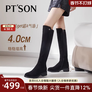 百田森靴子女2025新款爆款黑色靴子长筒靴女修饰腿型过膝长筒靴女