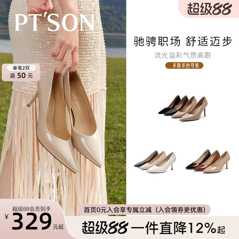 百田森黑色高跟鞋女细跟气质小单鞋女款真皮通勤工作鞋尖头单鞋女