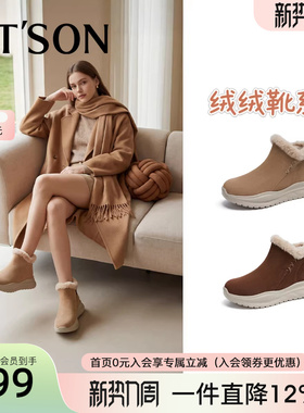 PT'SON/百田森东北雪地靴2025商场同款冬季加绒保暖防滑毛毛鞋