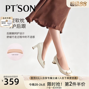 百田森真皮粗跟高跟鞋女2026新款法式小单鞋女尖头鞋子女鞋配裙子