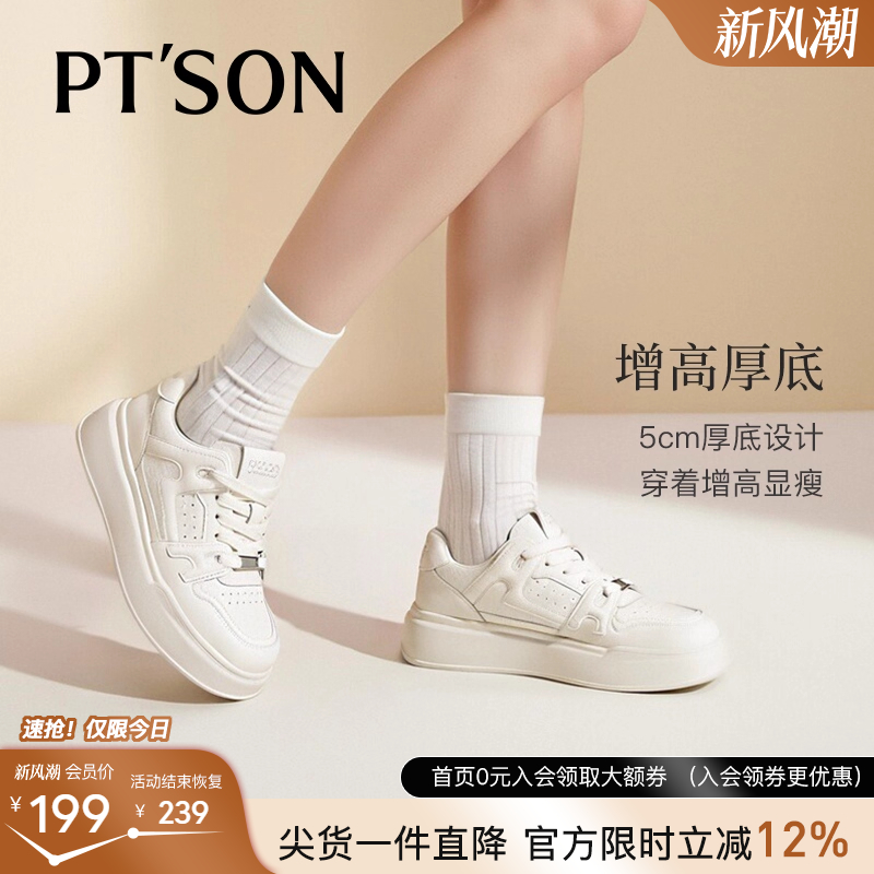 百田森配阔腿裤小白鞋