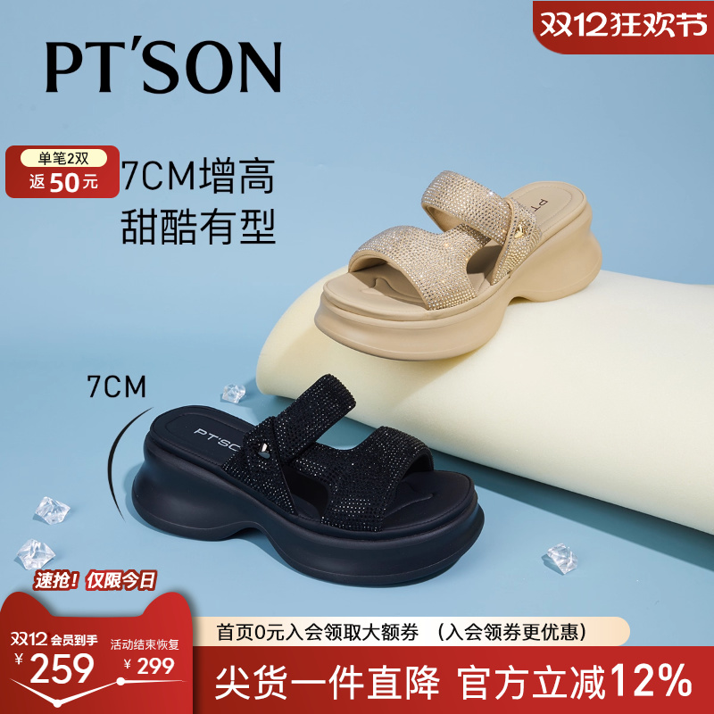 百田森厚底运动凉鞋轻便沙滩鞋