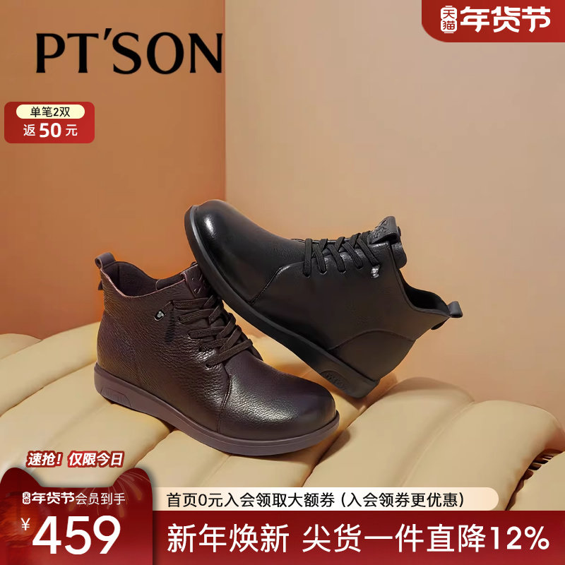 商场同款百田森真皮马丁靴女款2025新款厚底短靴冬季加绒妈妈靴子